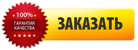 Алкоголь на дом Самара